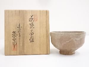 萩焼　渡辺栄泉造　茶碗（共箱）